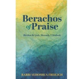 Berachos Of Praise