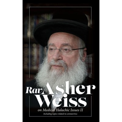 Rav Asher Weiss On Medical #2
