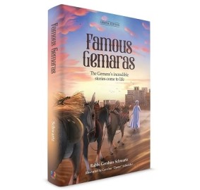 Famous Gemaras