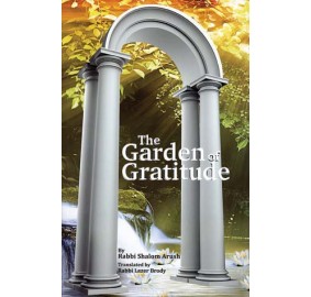 The Garden Of Gratitude P/B