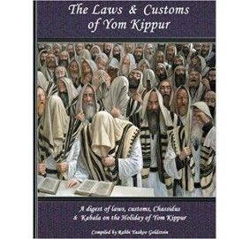 Laws & Customs of Yom Kippur