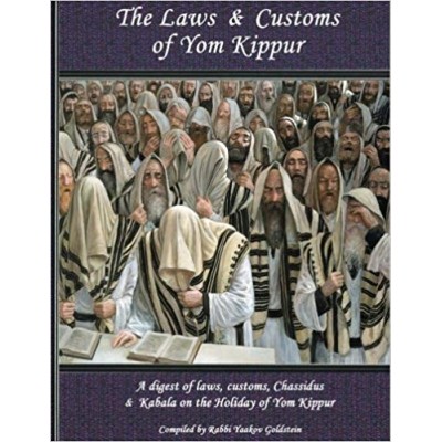 Laws & Customs of Yom Kippur