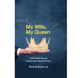 My Wife, My Queen