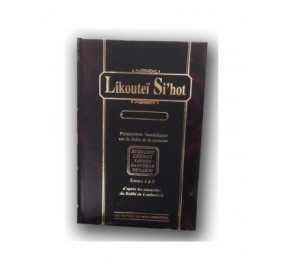 Likoutei Si'hot Serie 13 4 e