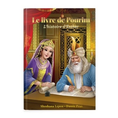 Le Livre de Pourim