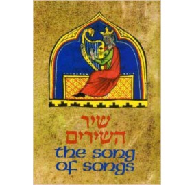 Shir Hashirim - The Song Of Songs