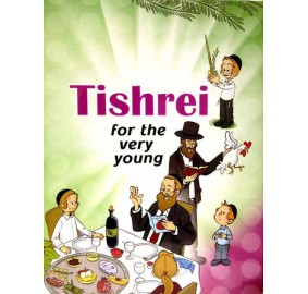 Tishrei For The Very Young (Hardcover)