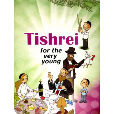 Tishrei For The Very Young (Hardcover)