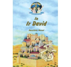 Kids Discover Israel: Dovid and Esty In Ir David