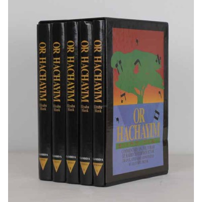 Or Hachayim 5 Volume Set (Hardcover)