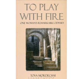 To Play With Fire (Paperback)