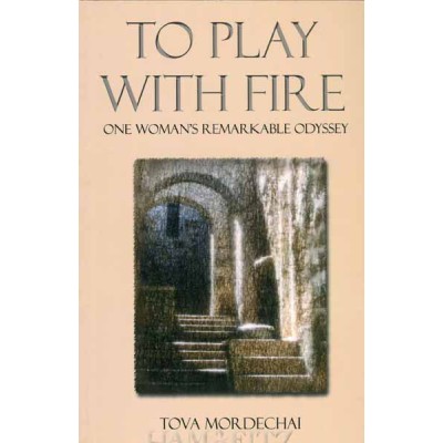 To Play With Fire (Paperback)