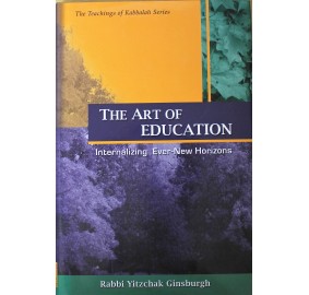 The Art of Education 