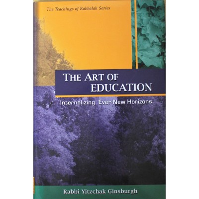 The Art of Education 