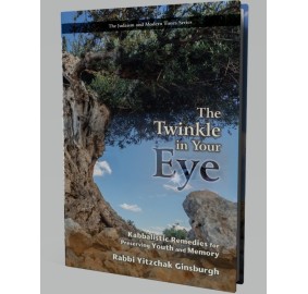 The Twinkle in Your Eye