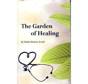The Garden Of Healing P/B