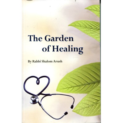 The Garden Of Healing P/B