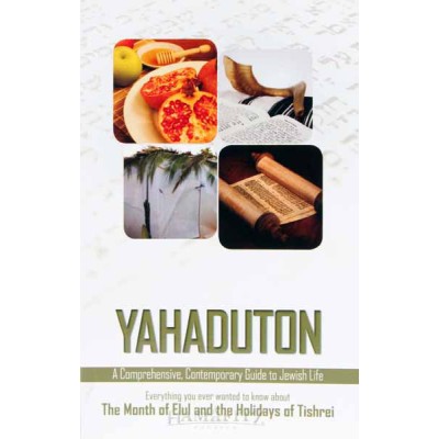 Yahaduton - Elul And Tishrei (Paperback)