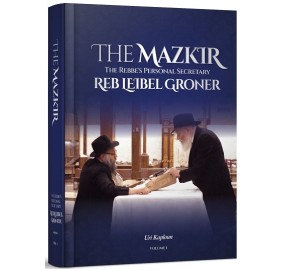 The Mazkir Vol 1 - English