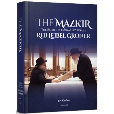 The Mazkir Vol 1 - English