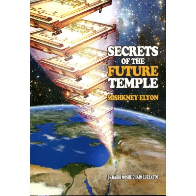 Secrets Of The Future Temple