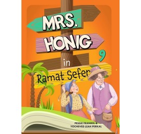 Mrs. Honig's Cakes #9: Mrs. H