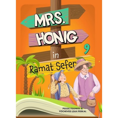 Mrs. Honig's Cakes #9: Mrs. H