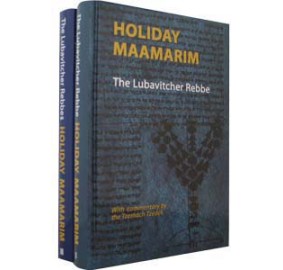 Holiday Maamarim 2 Vol. Set