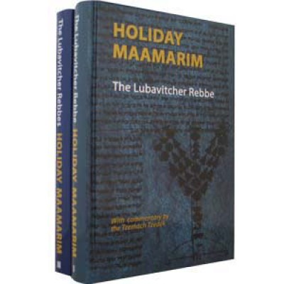Holiday Maamarim 2 Vol. Set