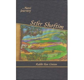 The Navi Journey: Shoftim