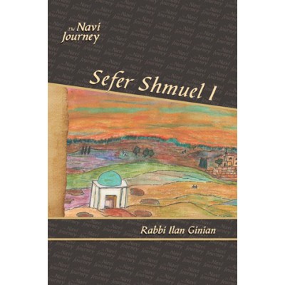 The Navi Journey: Shmuel 1