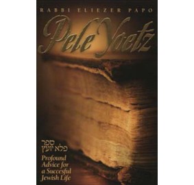 Pele Yoetz