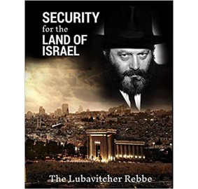 Security for the Land of Israel