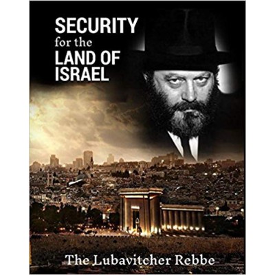 Security for the Land of Israel