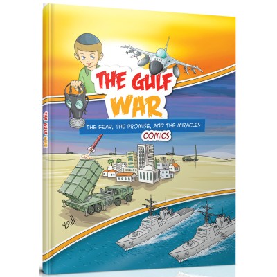 The Gulf War