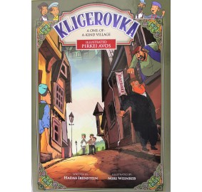 Kligerovka - Illustrated Pirkei Avos - Comics