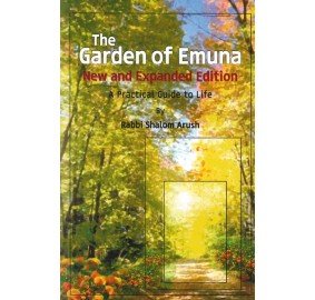 The Garden Of Emunah - New Edition