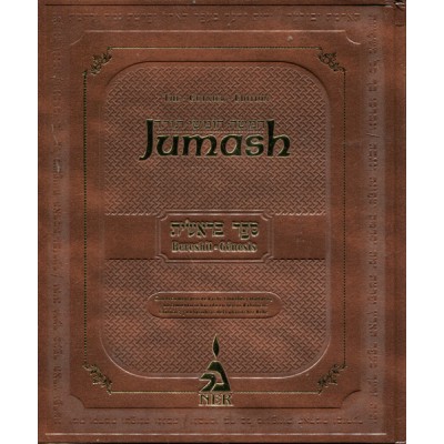 Chumash Bereishis Spanish Gutn