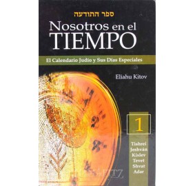 Nosotros En El Tiempo Volume 1