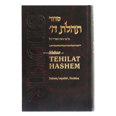 Siddur Tehilat Hashem - Hebrew/Spanish