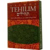 Siddur Tehilat Hashem - Hebrew/Spanish