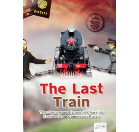 The Last Train