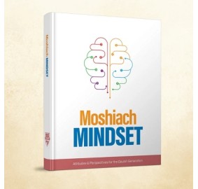 Moshiach Mindset Textbook