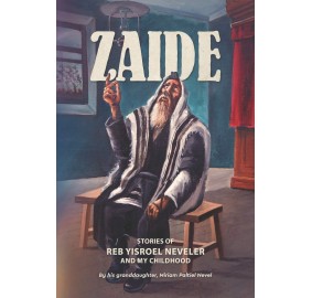 Zaide