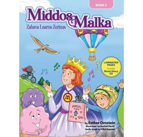 Middos Malka Book & CD Vol 3