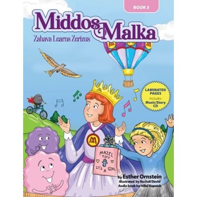 Middos Malka Book & CD Vol 3