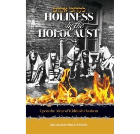 Holiness In The Holocaust