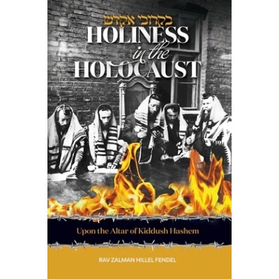 Holiness In The Holocaust