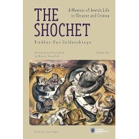 The Shochet Vol. 1 Paperback