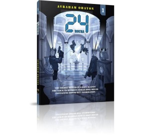 24 Hours #1